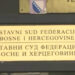 Stiže li Zakon o koncesijama u Kantonu 10 pred Ustavni sud Federacije BiH?